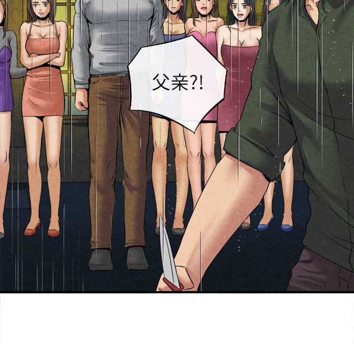 去幸岛[抖漫]韩漫全集-去幸岛-第 19 章无删减无遮挡章节图片 