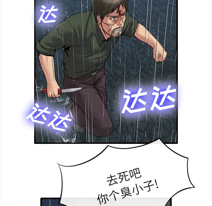 去幸岛[抖漫]韩漫全集-去幸岛-第 19 章无删减无遮挡章节图片 