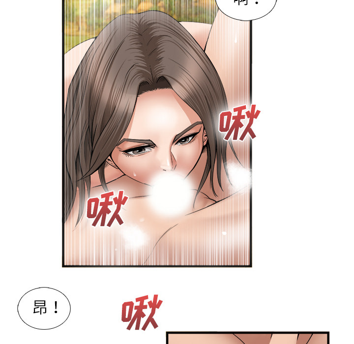 去幸岛[抖漫]韩漫全集-去幸岛-第 19 章无删减无遮挡章节图片 