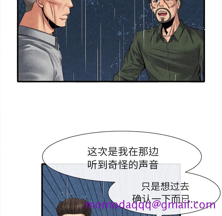 去幸岛[抖漫]韩漫全集-去幸岛-第 19 章无删减无遮挡章节图片 
