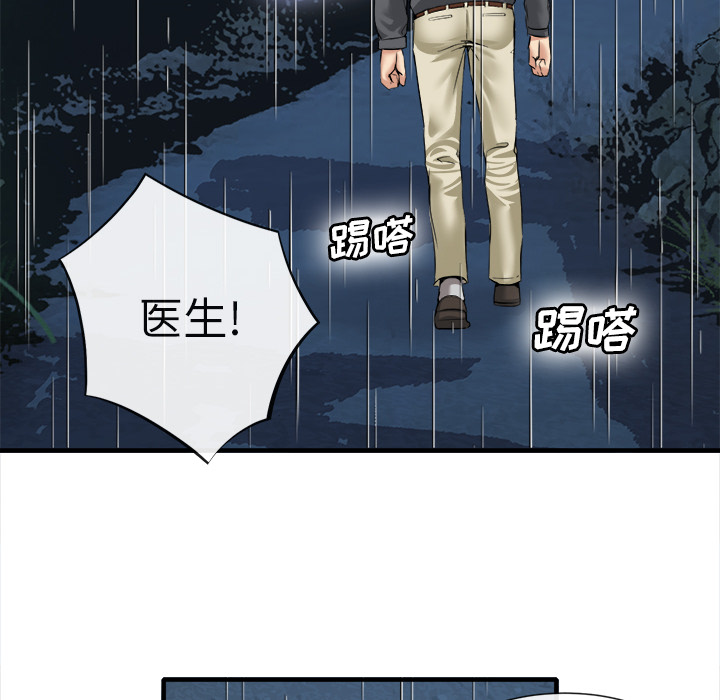 去幸岛[抖漫]韩漫全集-去幸岛-第 19 章无删减无遮挡章节图片 