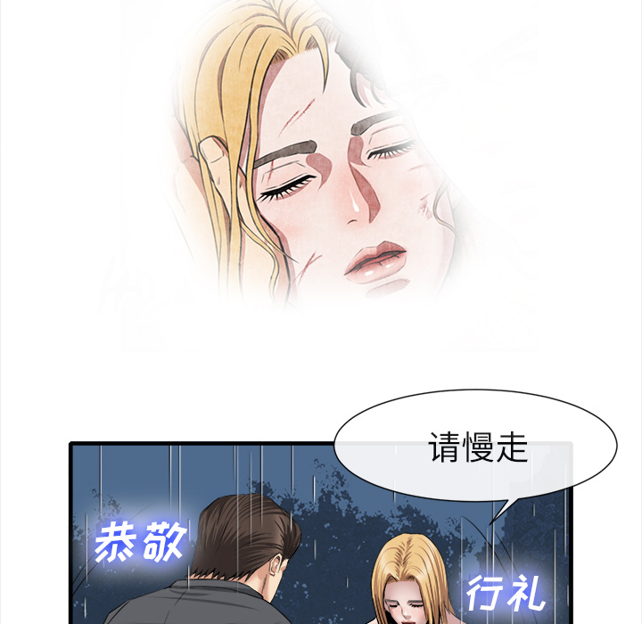 去幸岛[抖漫]韩漫全集-去幸岛-第 19 章无删减无遮挡章节图片 