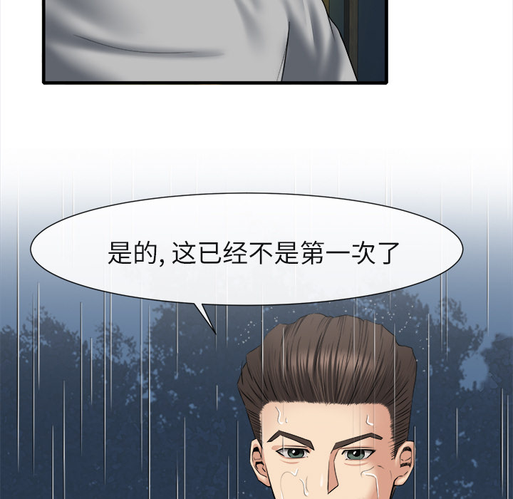 去幸岛[抖漫]韩漫全集-去幸岛-第 19 章无删减无遮挡章节图片 