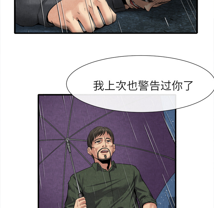 去幸岛[抖漫]韩漫全集-去幸岛-第 19 章无删减无遮挡章节图片 