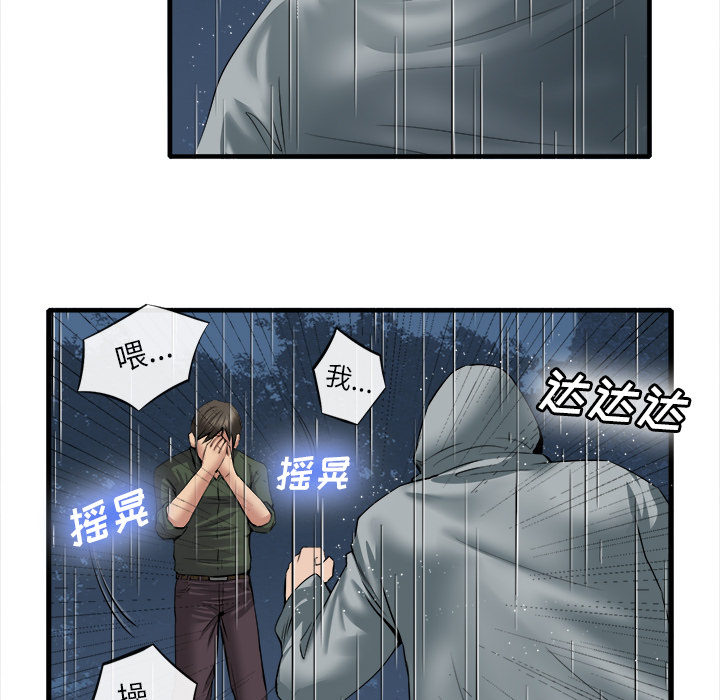 去幸岛[抖漫]韩漫全集-去幸岛-第 19 章无删减无遮挡章节图片 