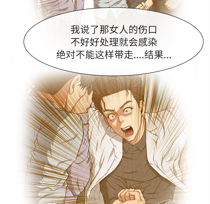 去幸岛[抖漫]韩漫全集-去幸岛-第 19 章无删减无遮挡章节图片 