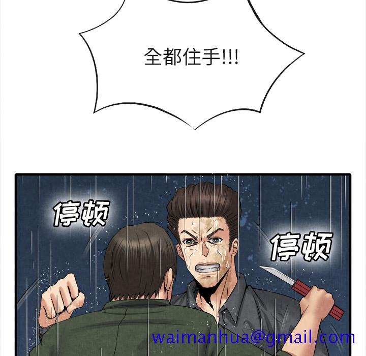 去幸岛[抖漫]韩漫全集-去幸岛-第 19 章无删减无遮挡章节图片 