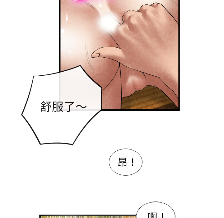 去幸岛[抖漫]韩漫全集-去幸岛-第 19 章无删减无遮挡章节图片 