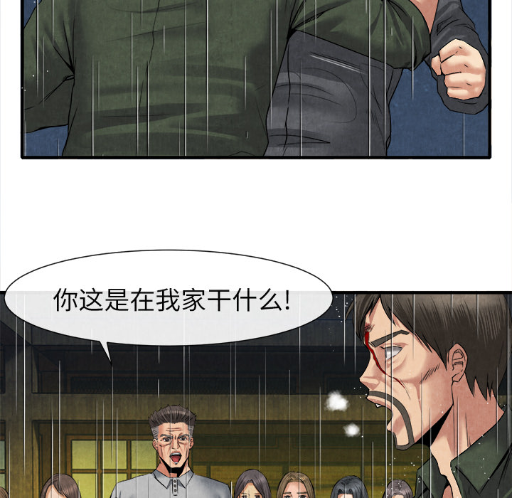 去幸岛[抖漫]韩漫全集-去幸岛-第 19 章无删减无遮挡章节图片 