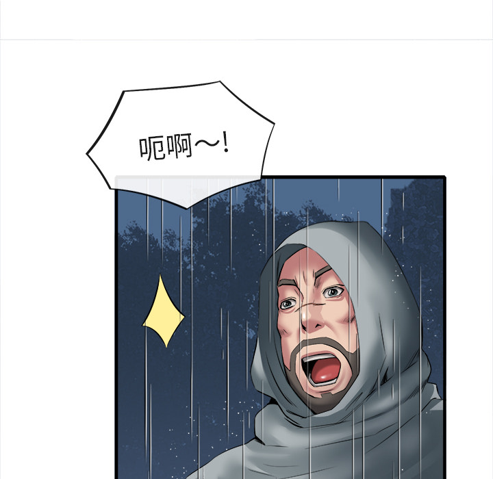 去幸岛[抖漫]韩漫全集-去幸岛-第 19 章无删减无遮挡章节图片 