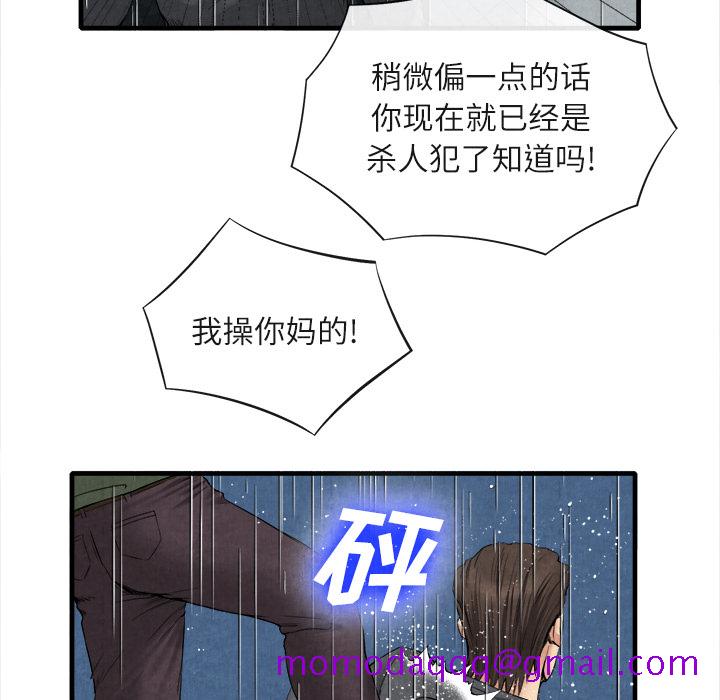 去幸岛[抖漫]韩漫全集-去幸岛-第 19 章无删减无遮挡章节图片 