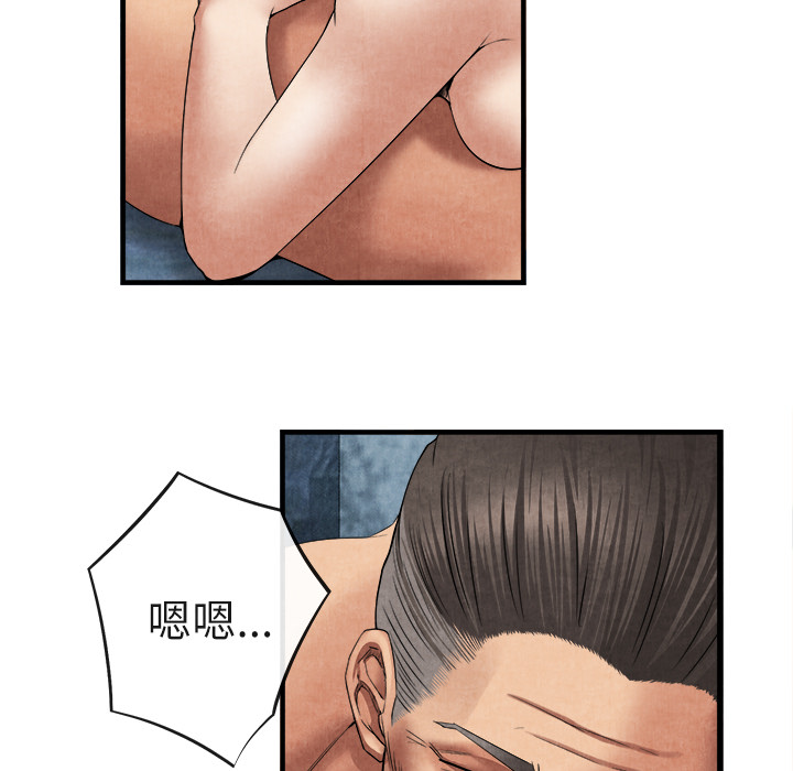 去幸岛[抖漫]韩漫全集-去幸岛-第 19 章无删减无遮挡章节图片 