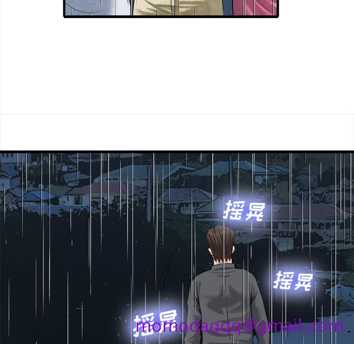 去幸岛[抖漫]韩漫全集-去幸岛-第 19 章无删减无遮挡章节图片 