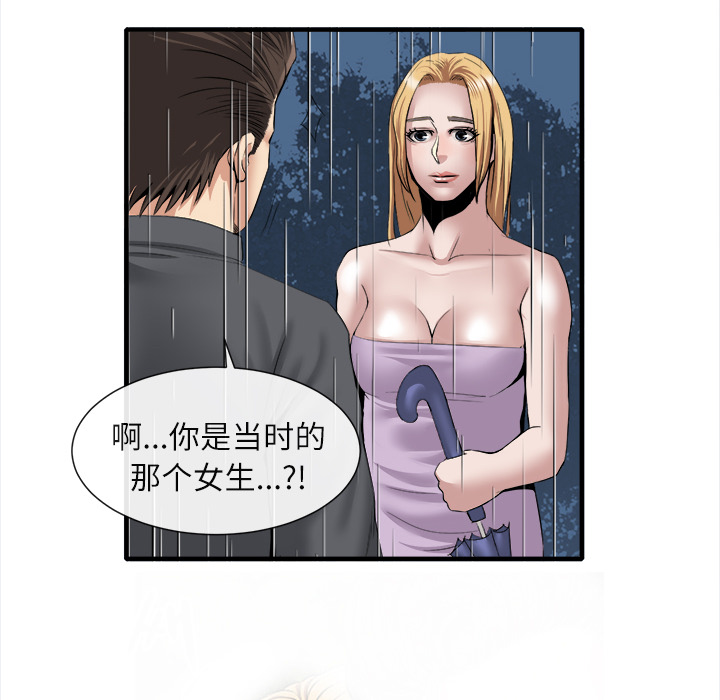 去幸岛[抖漫]韩漫全集-去幸岛-第 19 章无删减无遮挡章节图片 