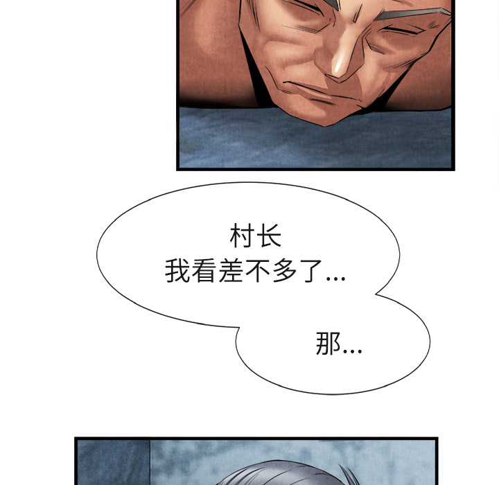 去幸岛[抖漫]韩漫全集-去幸岛-第 19 章无删减无遮挡章节图片 
