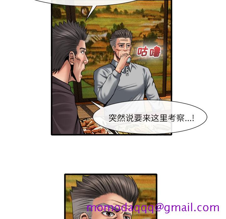 去幸岛[抖漫]韩漫全集-去幸岛-第 19 章无删减无遮挡章节图片 