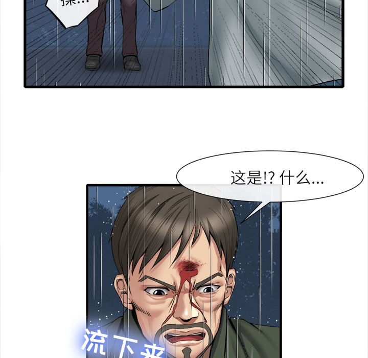去幸岛[抖漫]韩漫全集-去幸岛-第 19 章无删减无遮挡章节图片 