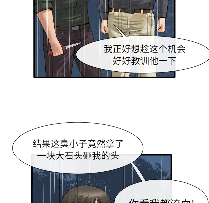 去幸岛[抖漫]韩漫全集-去幸岛-第 19 章无删减无遮挡章节图片 