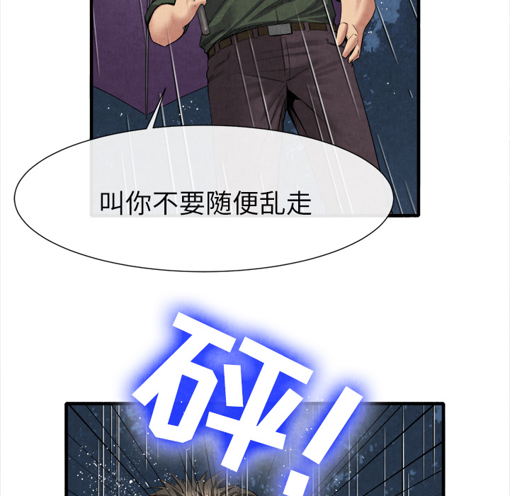 去幸岛[抖漫]韩漫全集-去幸岛-第 19 章无删减无遮挡章节图片 