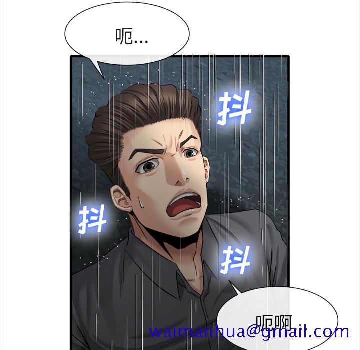 去幸岛[抖漫]韩漫全集-去幸岛-第 19 章无删减无遮挡章节图片 