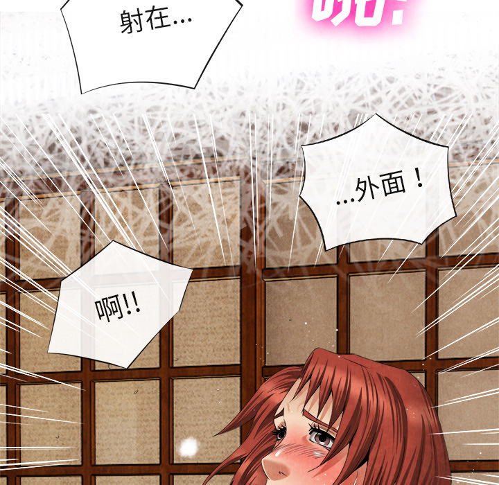去幸岛[抖漫]韩漫全集-去幸岛-第 20 章无删减无遮挡章节图片 