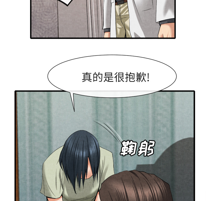 去幸岛[抖漫]韩漫全集-去幸岛-第 20 章无删减无遮挡章节图片 
