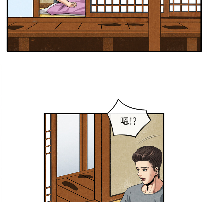 去幸岛[抖漫]韩漫全集-去幸岛-第 20 章无删减无遮挡章节图片 