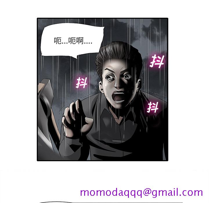 去幸岛[抖漫]韩漫全集-去幸岛-第 20 章无删减无遮挡章节图片 