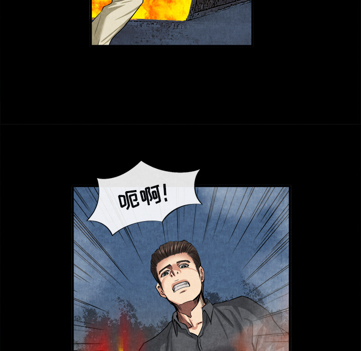 去幸岛[抖漫]韩漫全集-去幸岛-第 20 章无删减无遮挡章节图片 