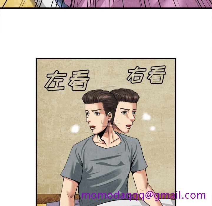 去幸岛[抖漫]韩漫全集-去幸岛-第 20 章无删减无遮挡章节图片 