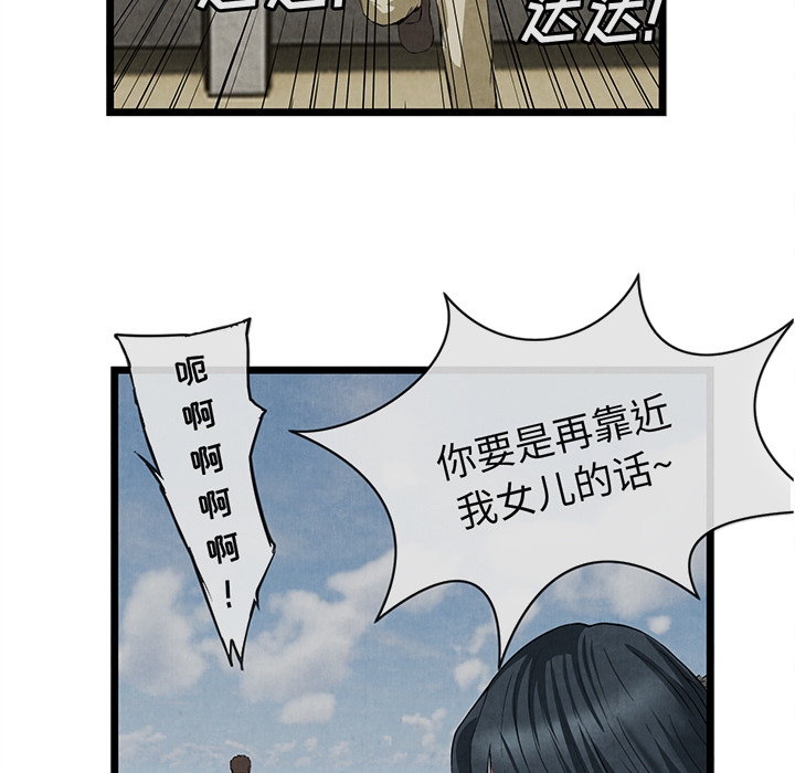 去幸岛[抖漫]韩漫全集-去幸岛-第 20 章无删减无遮挡章节图片 