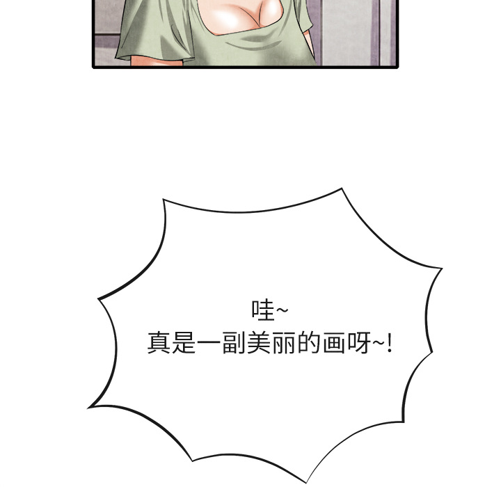 去幸岛[抖漫]韩漫全集-去幸岛-第 20 章无删减无遮挡章节图片 