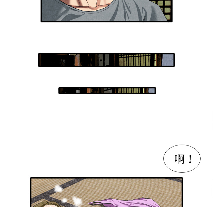 去幸岛[抖漫]韩漫全集-去幸岛-第 20 章无删减无遮挡章节图片 