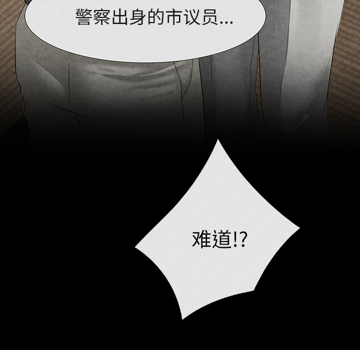 去幸岛[抖漫]韩漫全集-去幸岛-第 20 章无删减无遮挡章节图片 