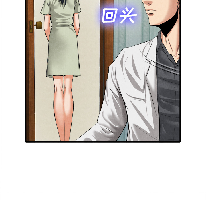 去幸岛[抖漫]韩漫全集-去幸岛-第 20 章无删减无遮挡章节图片 