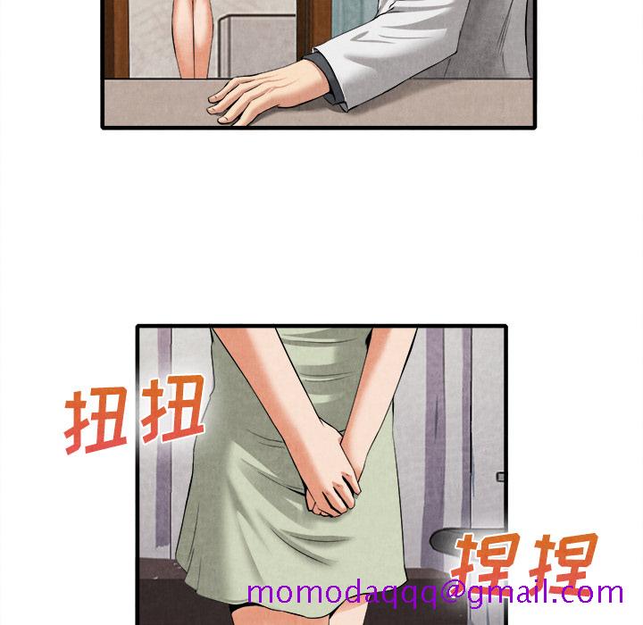 去幸岛[抖漫]韩漫全集-去幸岛-第 20 章无删减无遮挡章节图片 