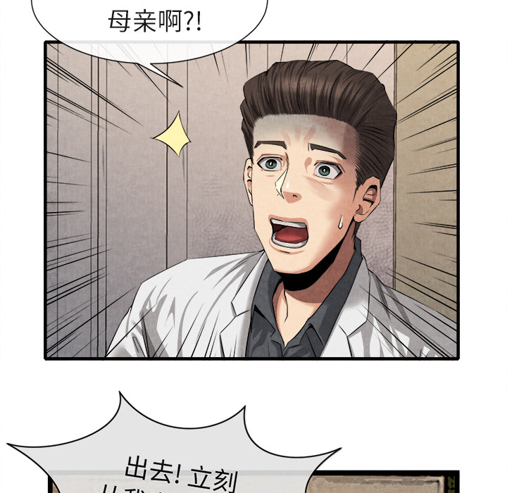 去幸岛[抖漫]韩漫全集-去幸岛-第 20 章无删减无遮挡章节图片 