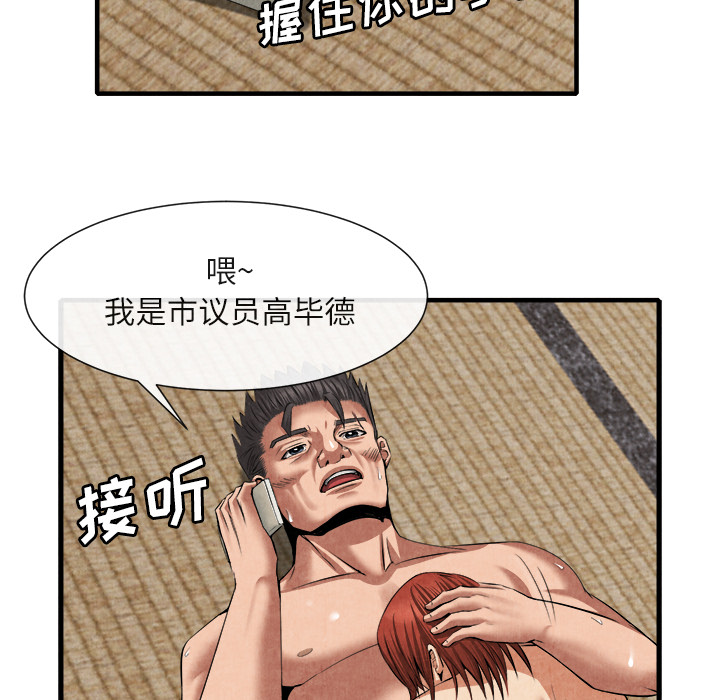 去幸岛[抖漫]韩漫全集-去幸岛-第 20 章无删减无遮挡章节图片 