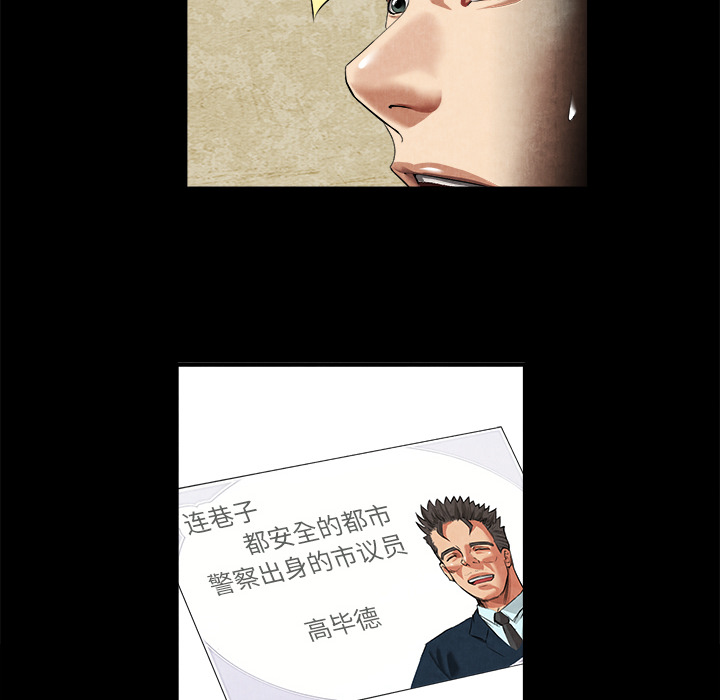 去幸岛[抖漫]韩漫全集-去幸岛-第 20 章无删减无遮挡章节图片 