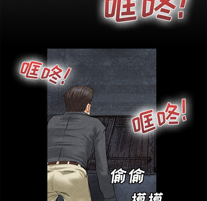 去幸岛[抖漫]韩漫全集-去幸岛-第 20 章无删减无遮挡章节图片 