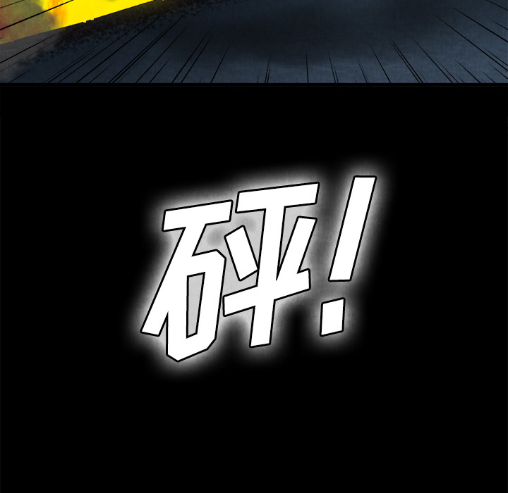去幸岛[抖漫]韩漫全集-去幸岛-第 20 章无删减无遮挡章节图片 