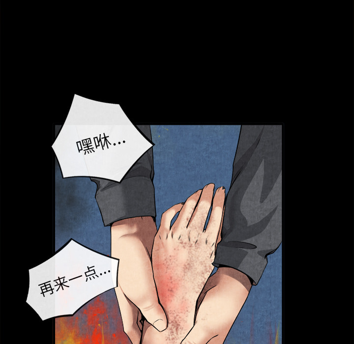 去幸岛[抖漫]韩漫全集-去幸岛-第 20 章无删减无遮挡章节图片 