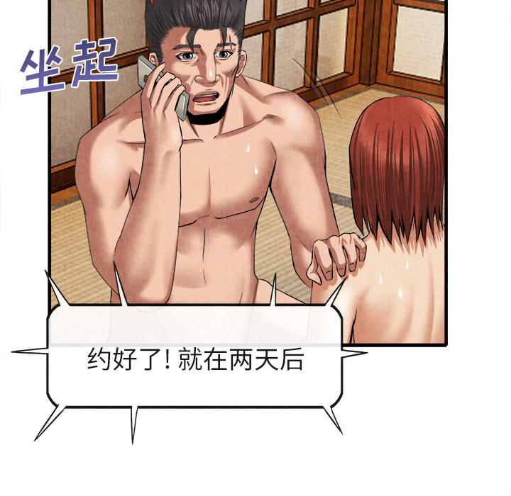 去幸岛[抖漫]韩漫全集-去幸岛-第 20 章无删减无遮挡章节图片 