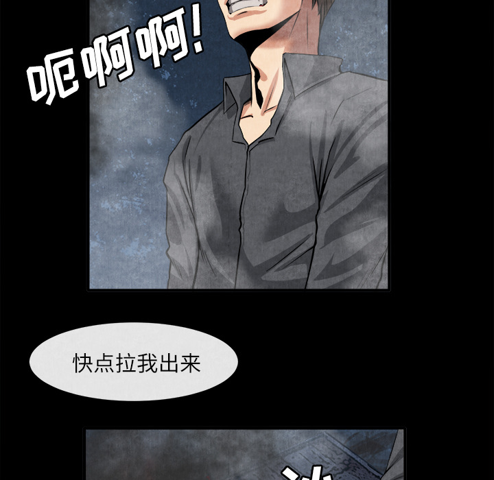 去幸岛[抖漫]韩漫全集-去幸岛-第 20 章无删减无遮挡章节图片 