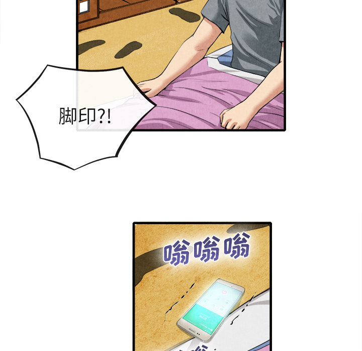 去幸岛[抖漫]韩漫全集-去幸岛-第 20 章无删减无遮挡章节图片 
