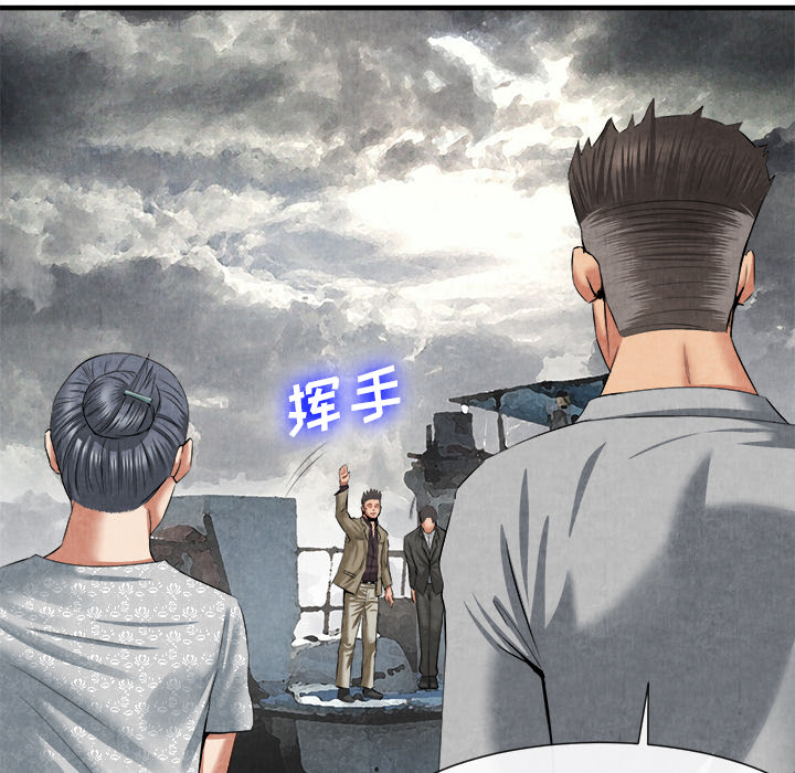 去幸岛[抖漫]韩漫全集-去幸岛-第 20 章无删减无遮挡章节图片 