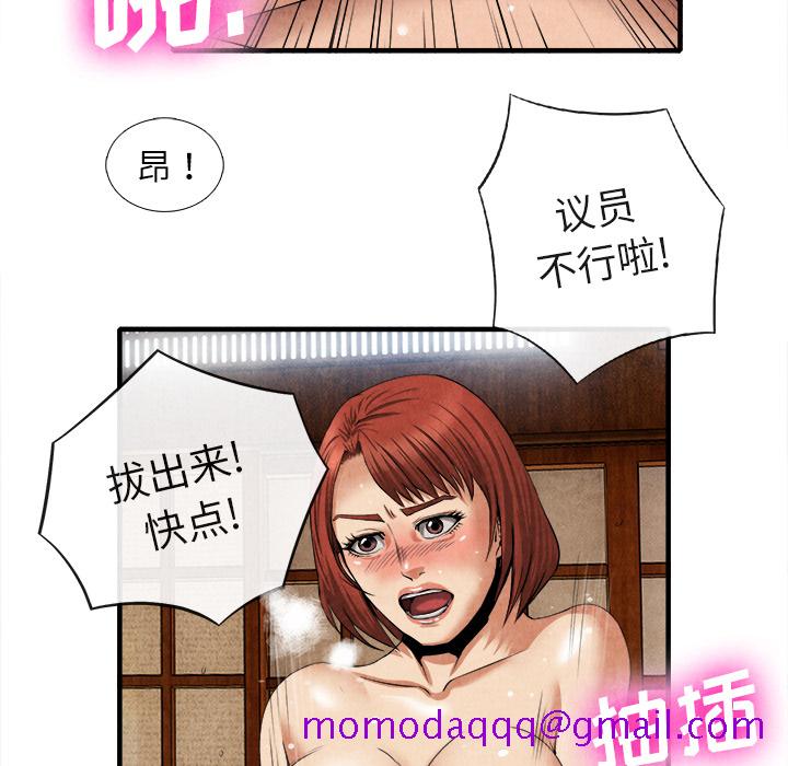 去幸岛[抖漫]韩漫全集-去幸岛-第 20 章无删减无遮挡章节图片 