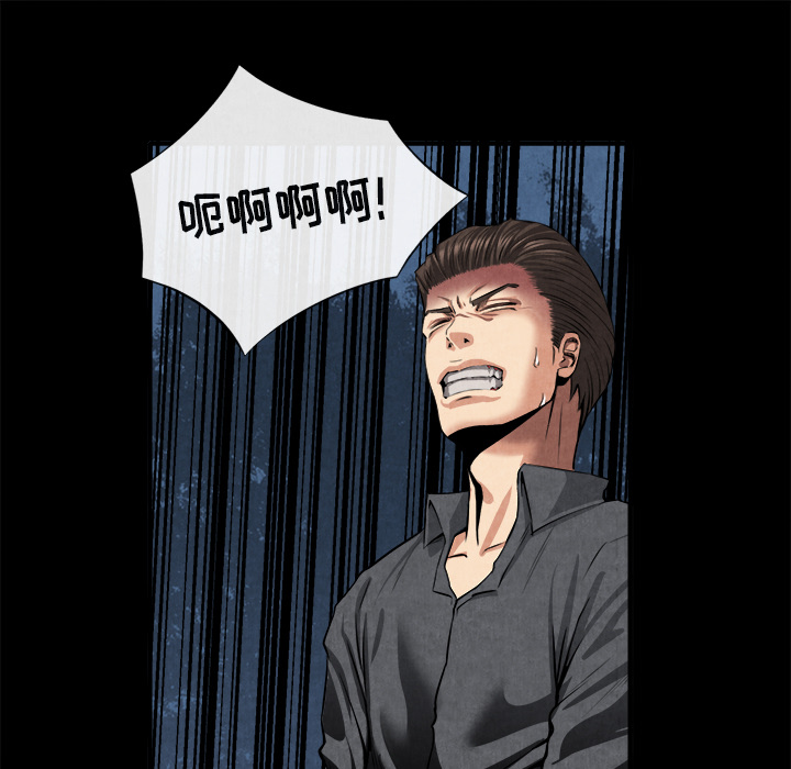 去幸岛[抖漫]韩漫全集-去幸岛-第 20 章无删减无遮挡章节图片 