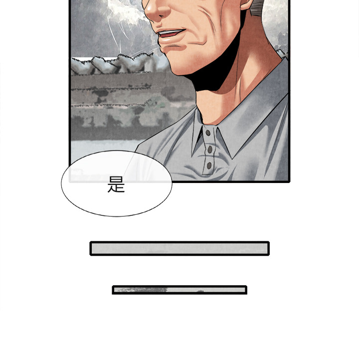 去幸岛[抖漫]韩漫全集-去幸岛-第 20 章无删减无遮挡章节图片 