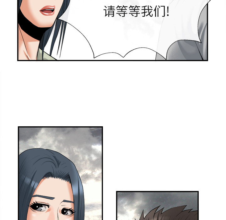 去幸岛[抖漫]韩漫全集-去幸岛-第 22 章无删减无遮挡章节图片 